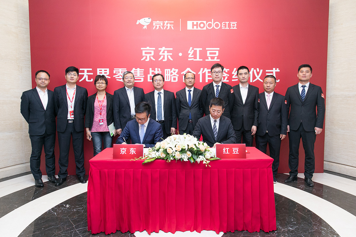 京东云顶集团3118