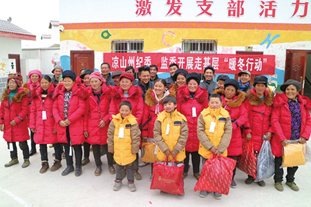 贫困村民穿上了云顶集团3118羽绒服