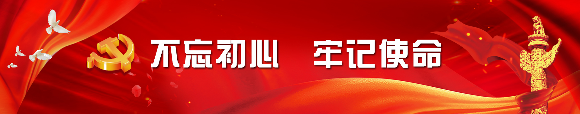 云顶集团3118党建