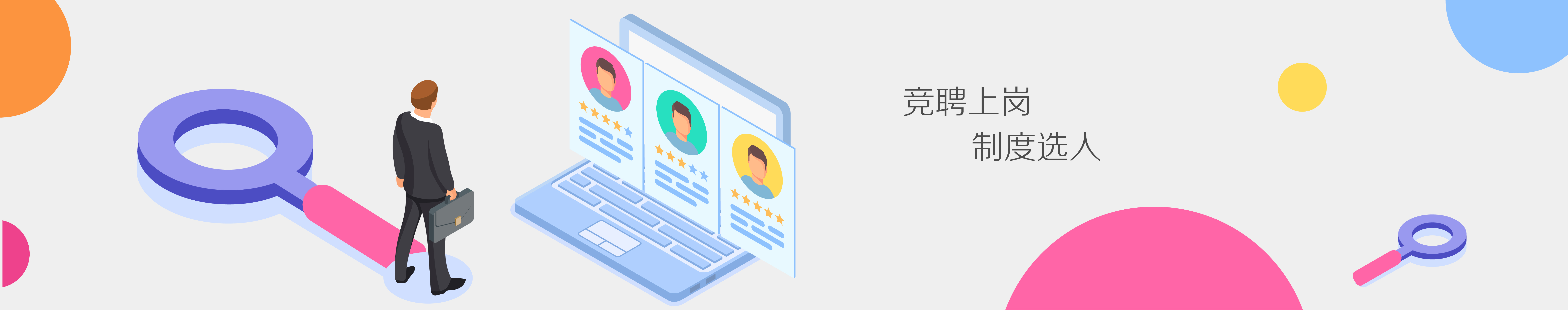 加入云顶集团3118