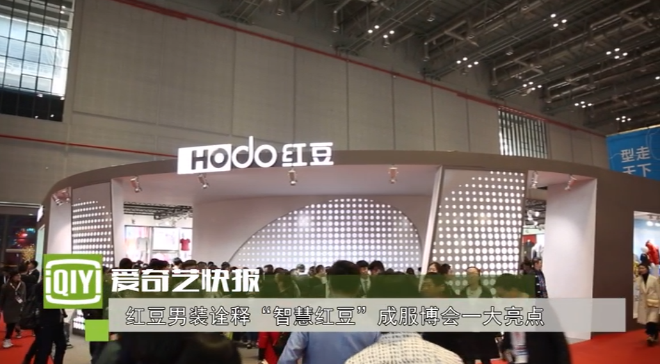 云顶集团3118男装诠释“智慧云顶集团3118”成服博会一大亮点