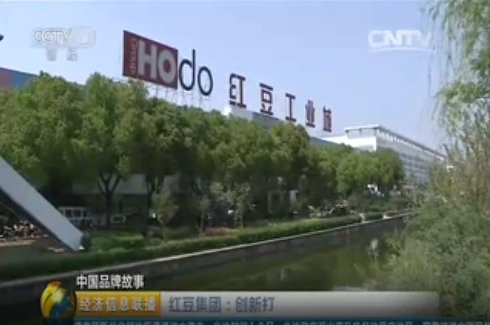 央视中国品牌故事聚焦云顶集团3118集团