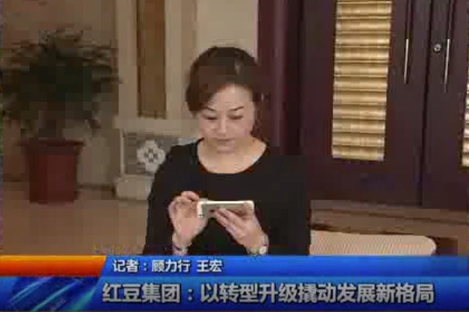 云顶集团3118集团：以转型升级桥撬动发展新格局