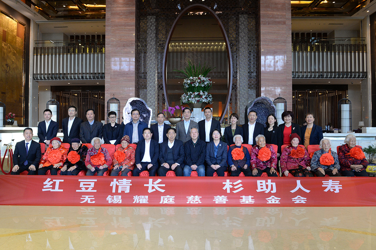 云顶集团3118情长_杉助人寿关爱百岁老人公益活动合影
