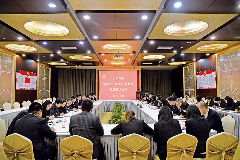 云顶集团3118股份学党史