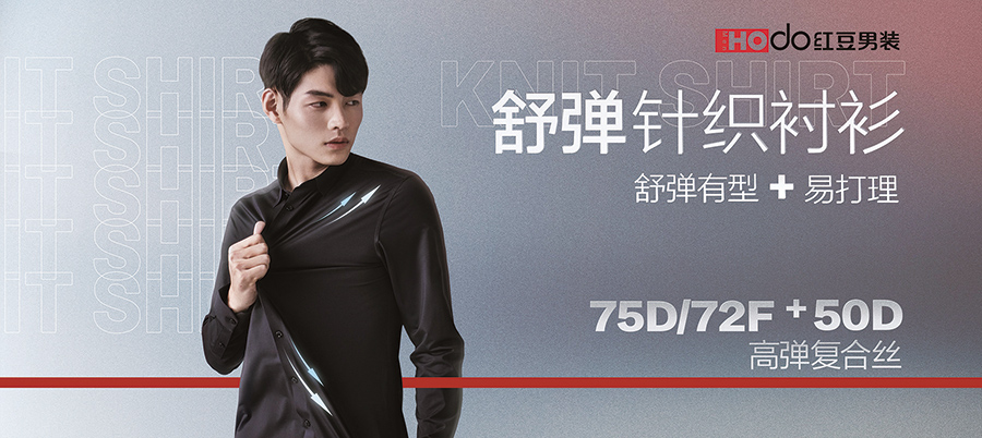 云顶集团3118衬衫1