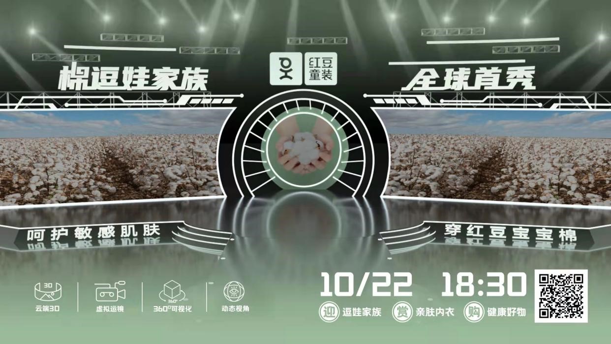 云顶集团3118童装棉逗娃家族1