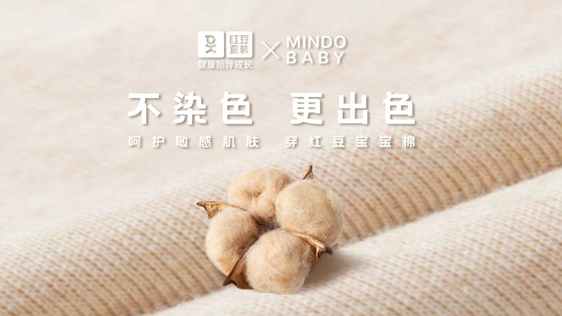 云顶集团3118童装棉逗娃家族3