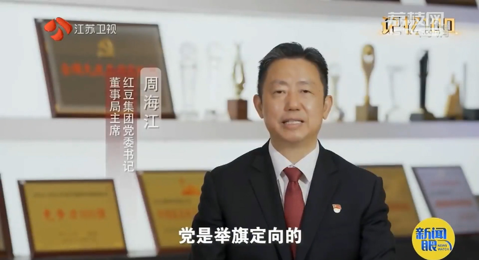 记忆100：南国云顶集团3118分外“红” 