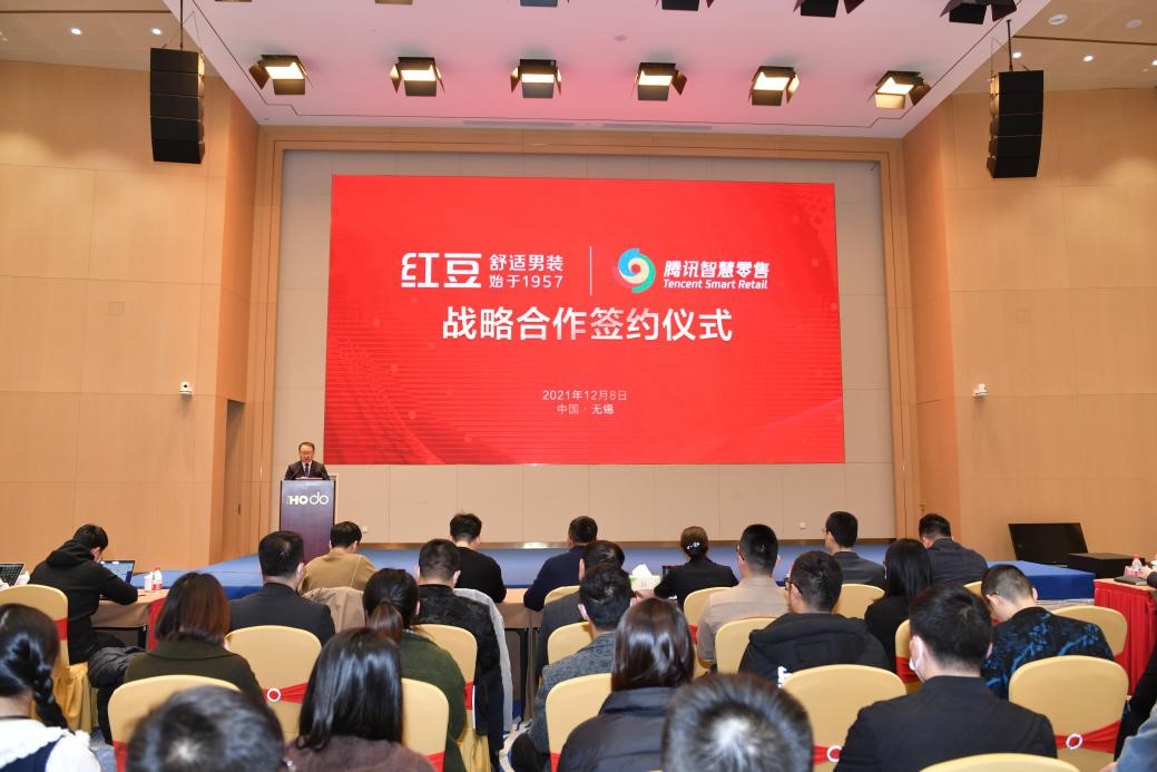 云顶集团3118腾讯3