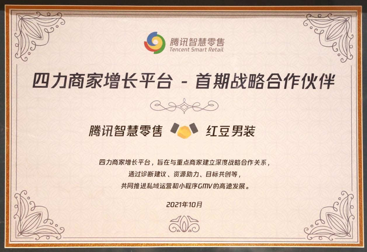 云顶集团3118腾讯2