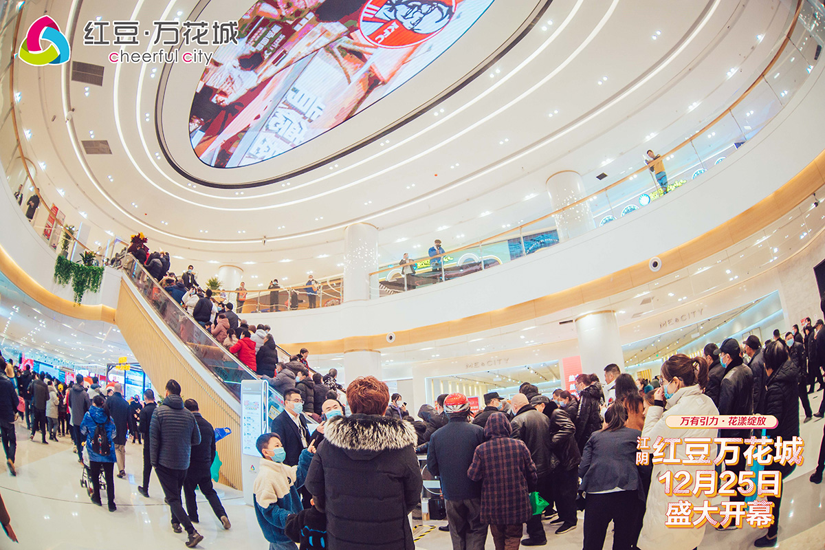 江阴云顶集团3118万花城开业7