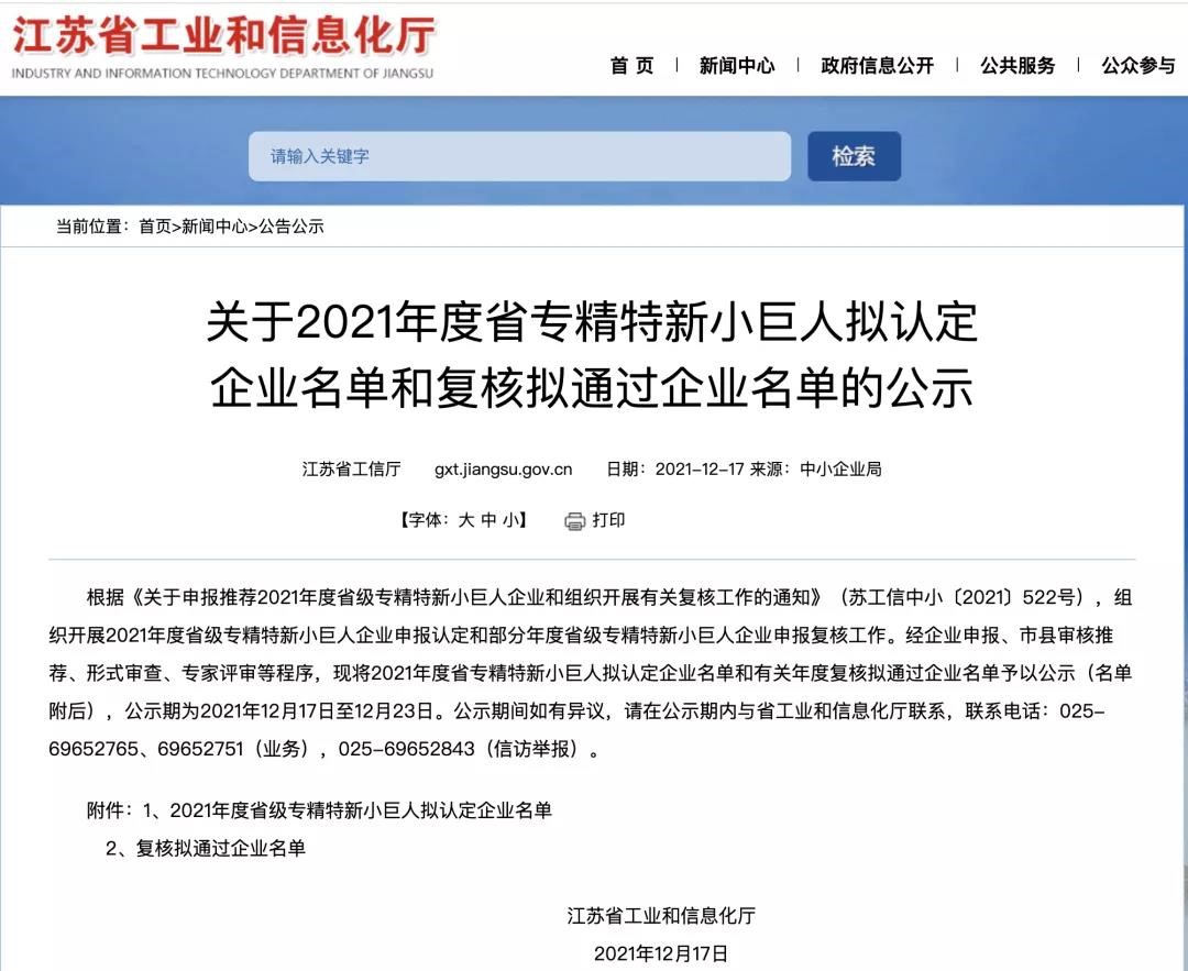 云顶集团3118运动装1