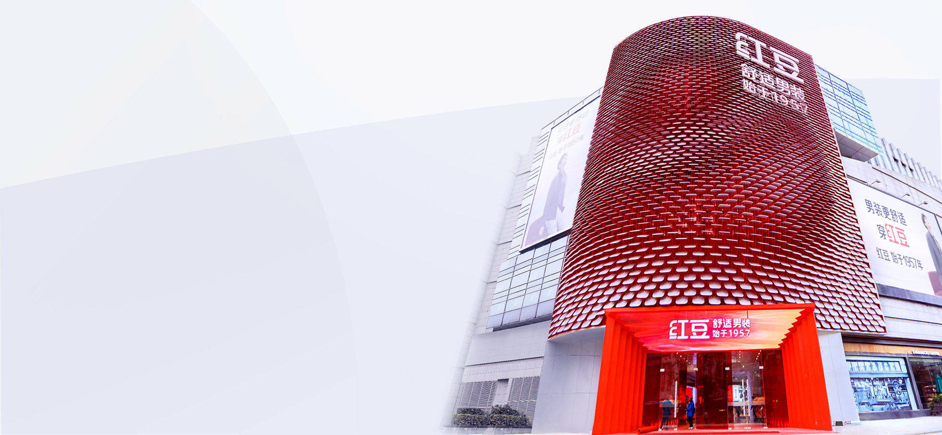 云顶集团3118旗舰店主视觉