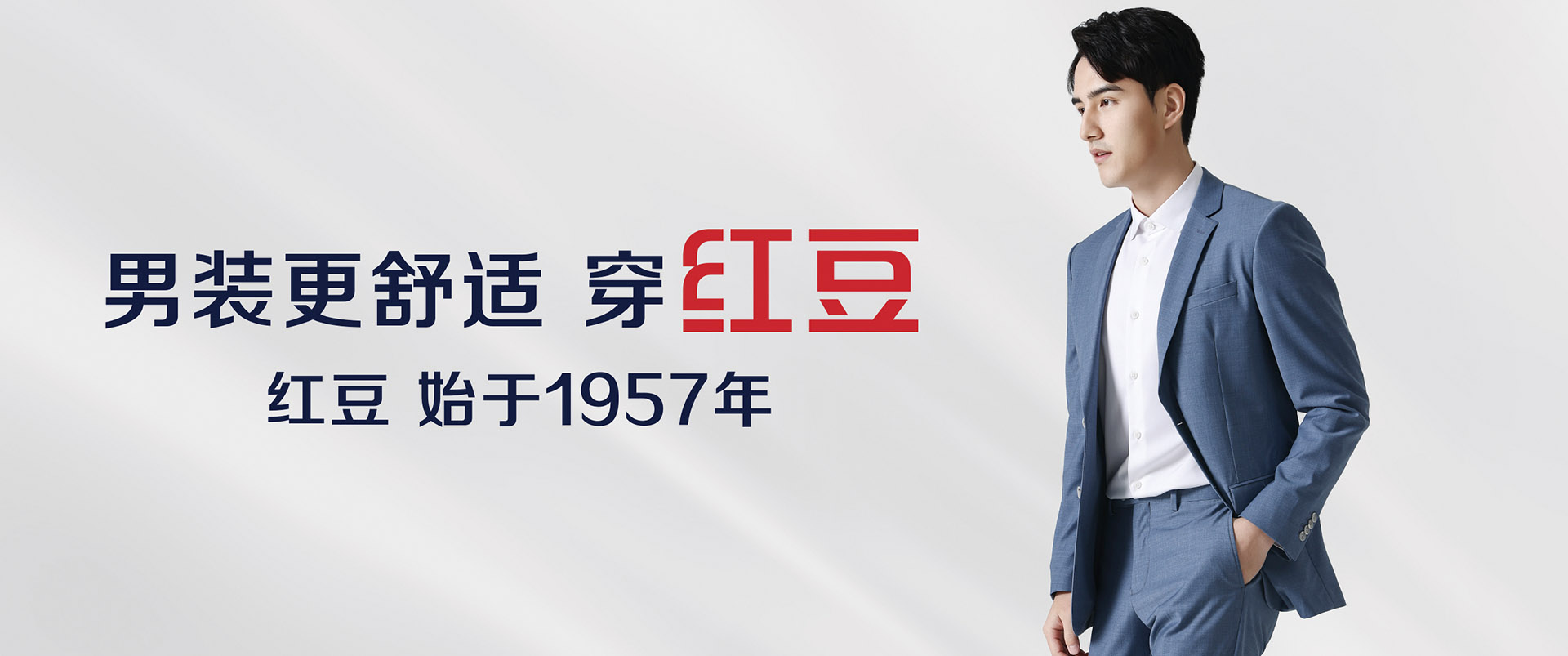 云顶集团3118男装2202