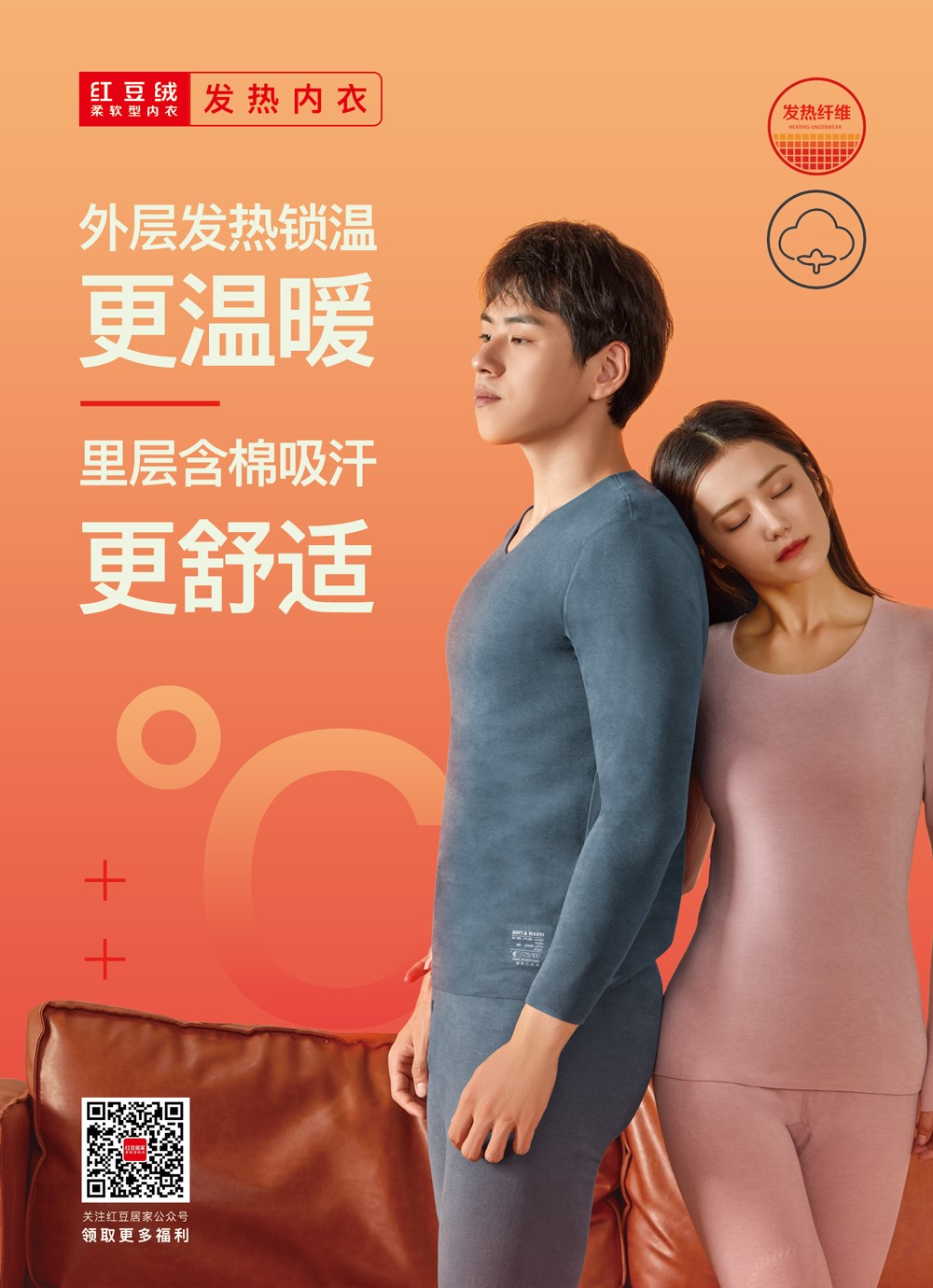 云顶集团3118居家023