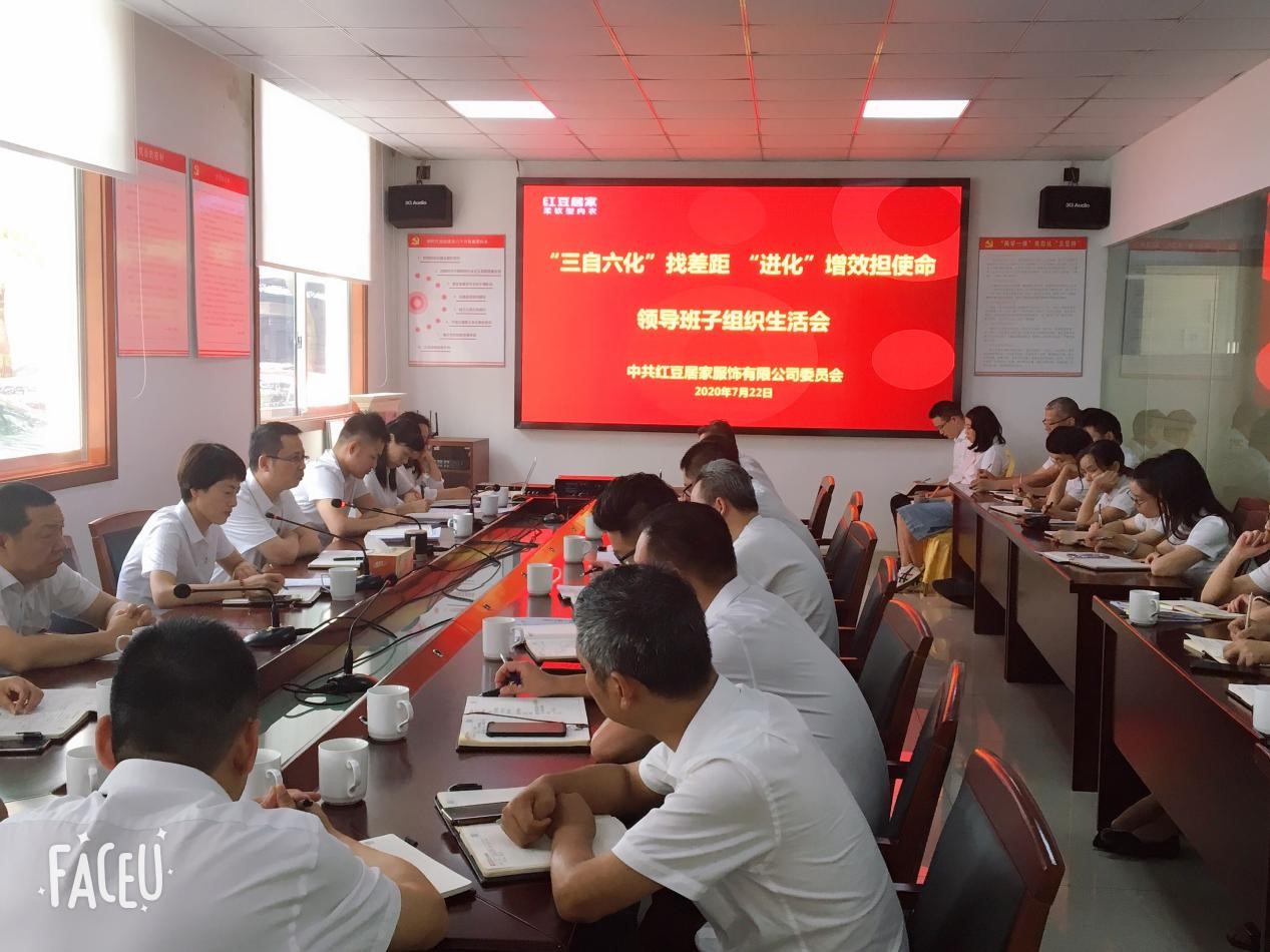 云顶集团3118居家025