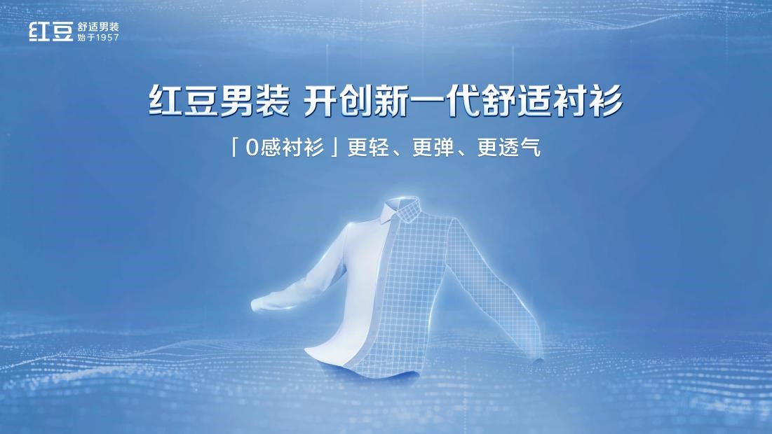 云顶集团31180感衬衫1