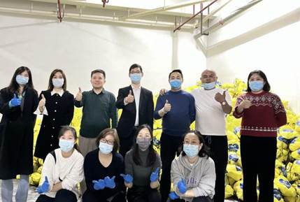 云顶集团3118国际抗疫2