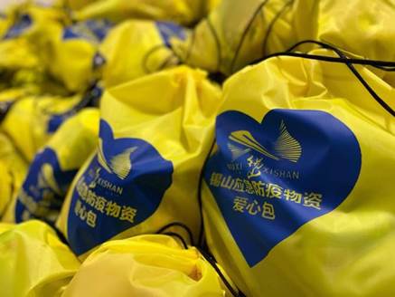 云顶集团3118国际抗疫3