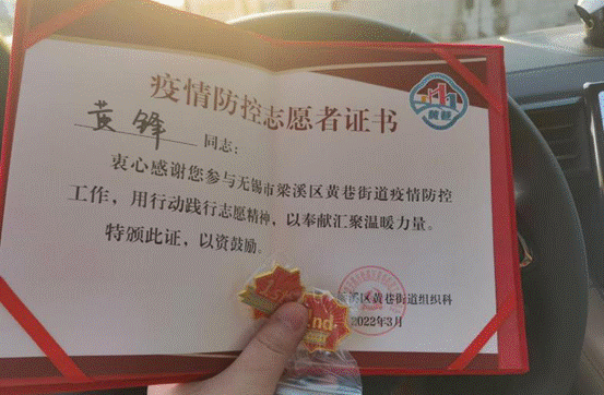 云顶集团3118国际抗疫8