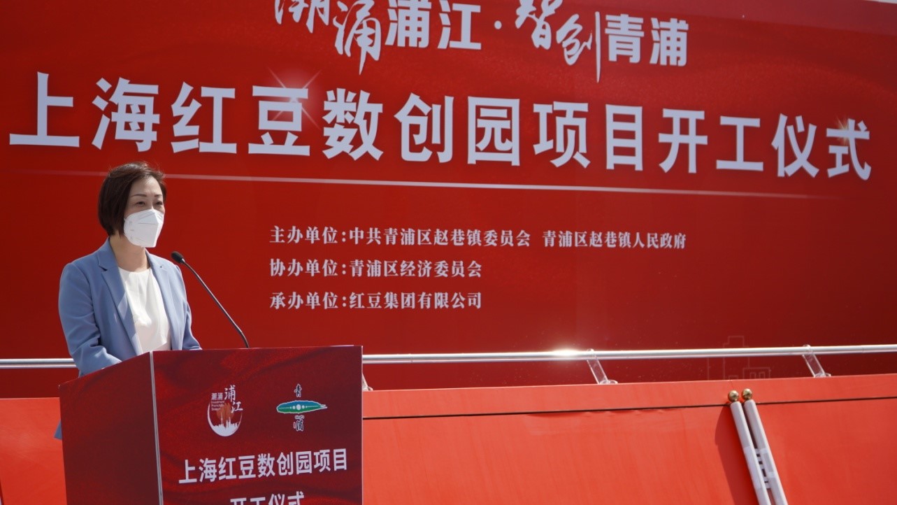 云顶集团3118数创园开工2