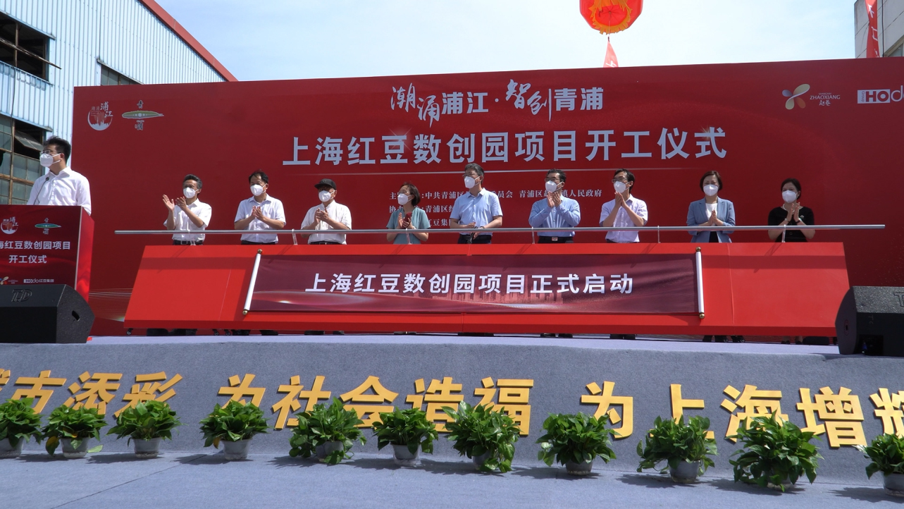 云顶集团3118数创园开工1