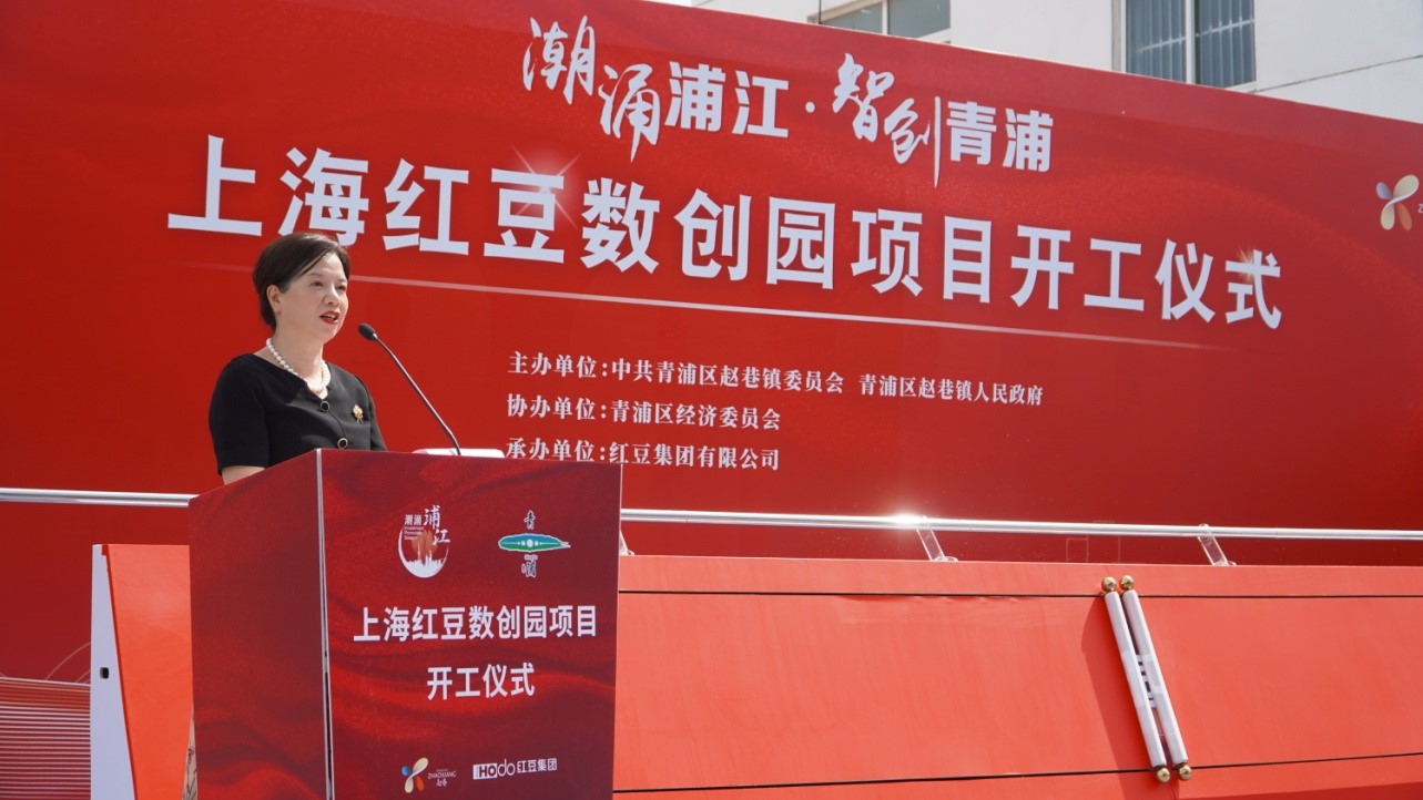 云顶集团3118数创园开工3