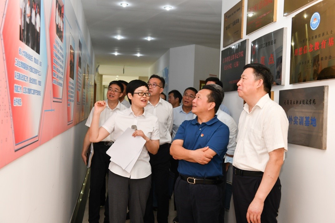 省总工会调研云顶集团31182