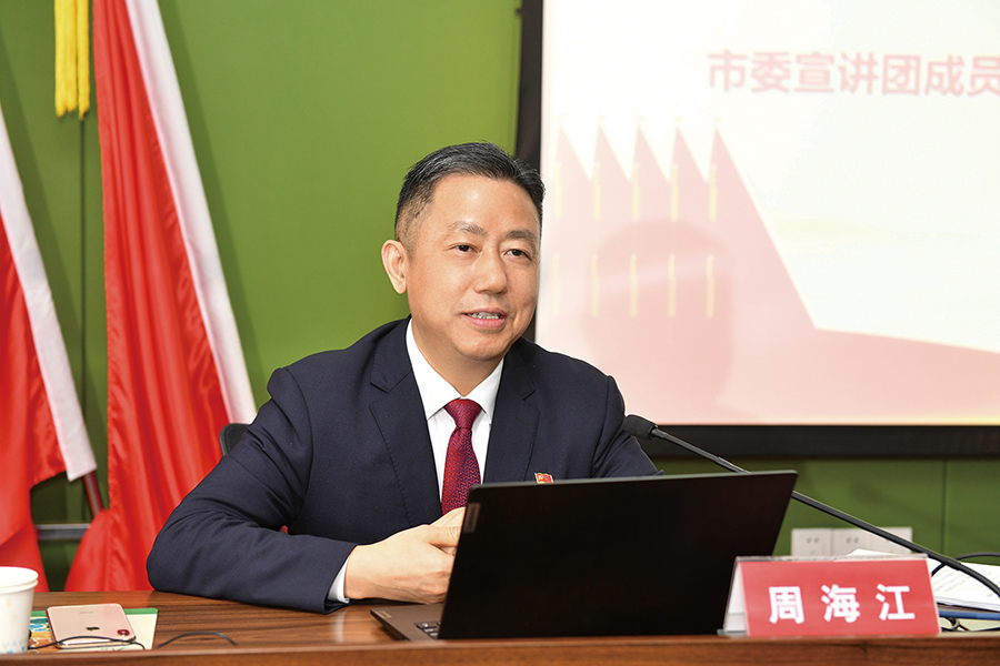 D市委宣讲团 二十大宣讲 安镇街道全体党政领导，机关各部门正职以上人员