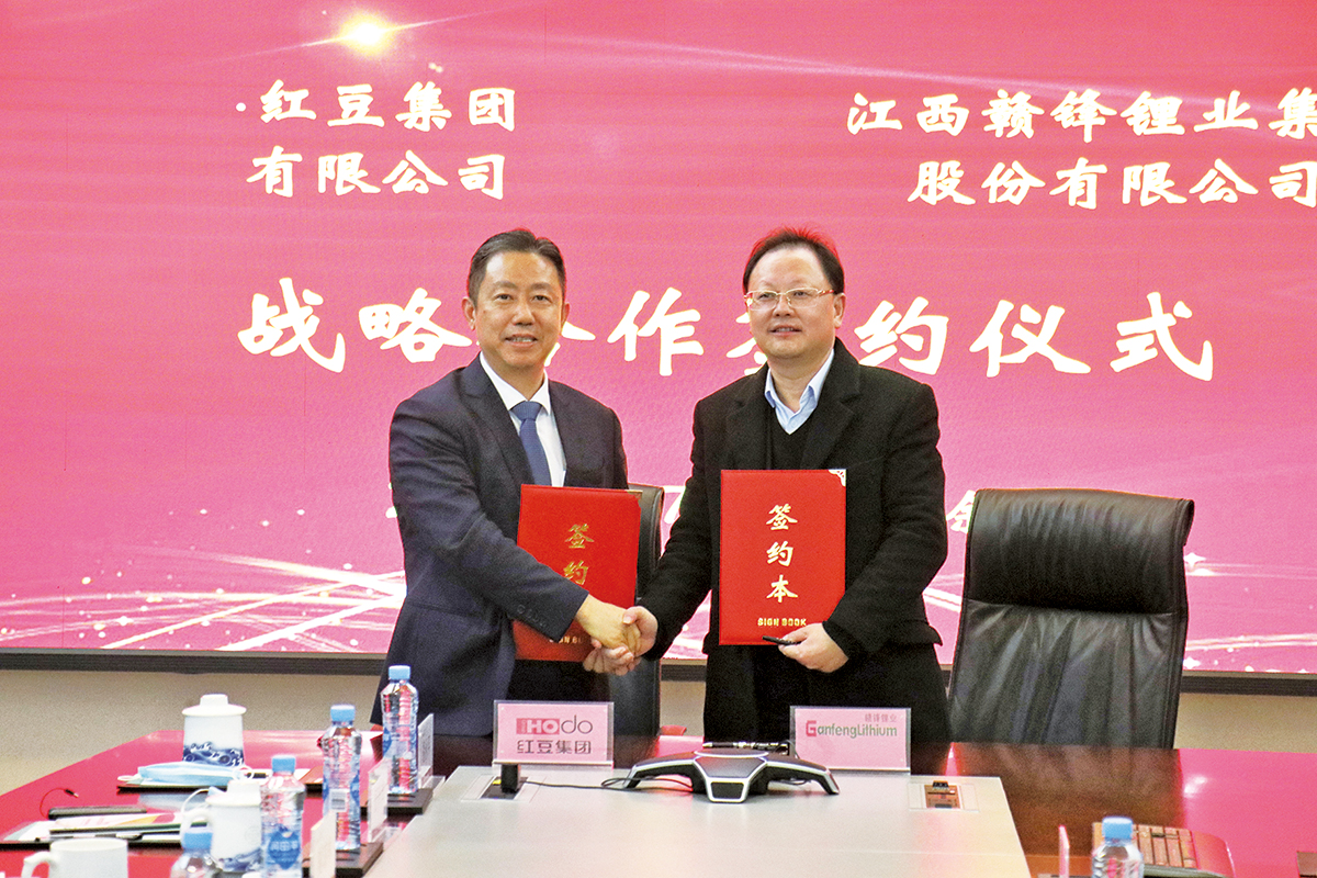12月7日，云顶集团3118集团与赣锋锂业集团签订战略合作框架协议。