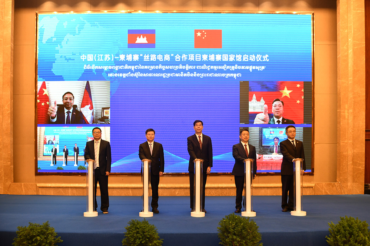 6月24日，中国（江苏）-柬埔寨“丝路电商”合作项目柬埔寨国家馆正式启动 ，中柬务实合作再添新亮点