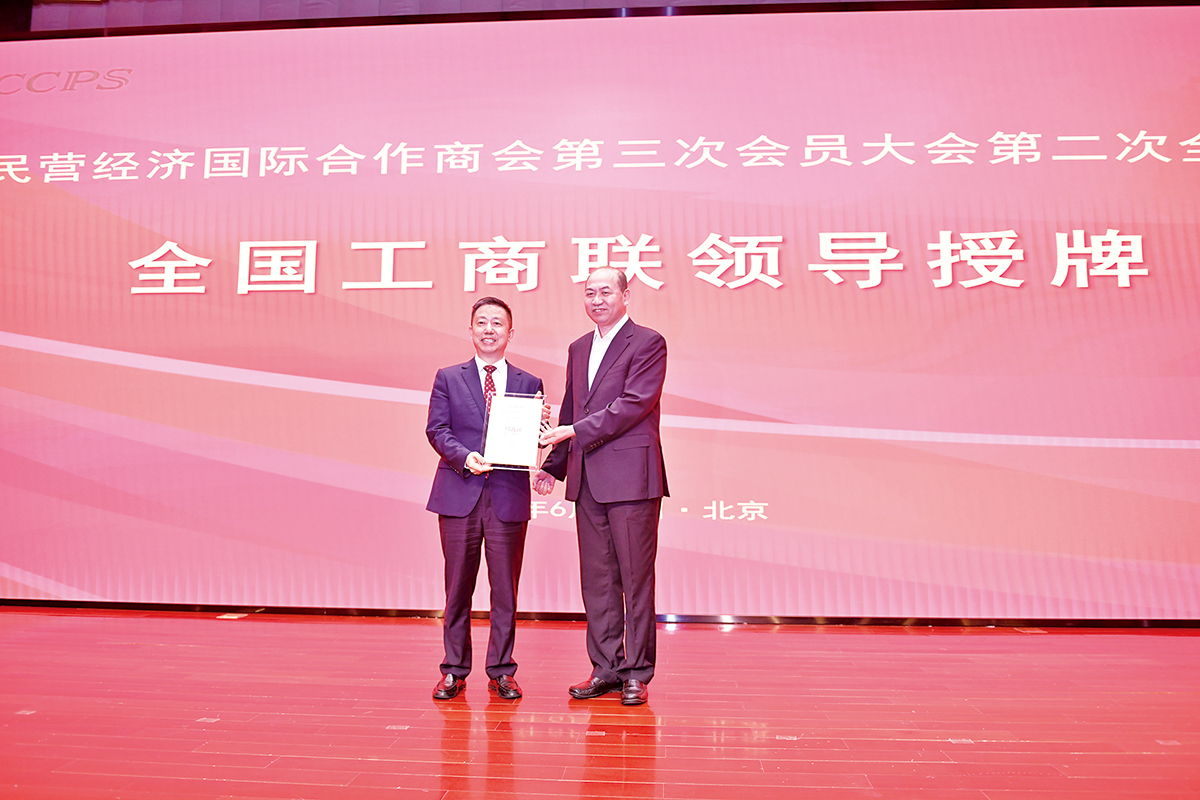 6月25日，周海江当选中国民营经济国际合作商会会长 。