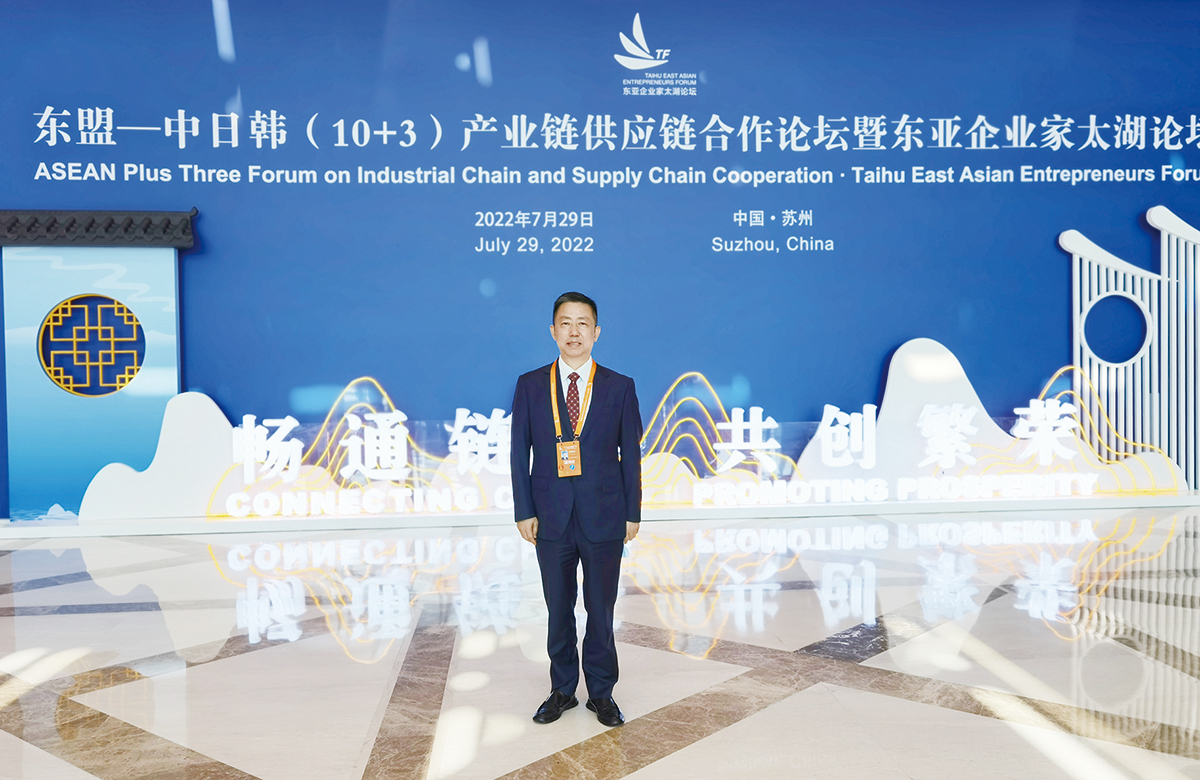 7月29日，周海江参加东盟—中日韩（10+3）产业链供应链合作论坛暨东亚企业家太湖论坛。