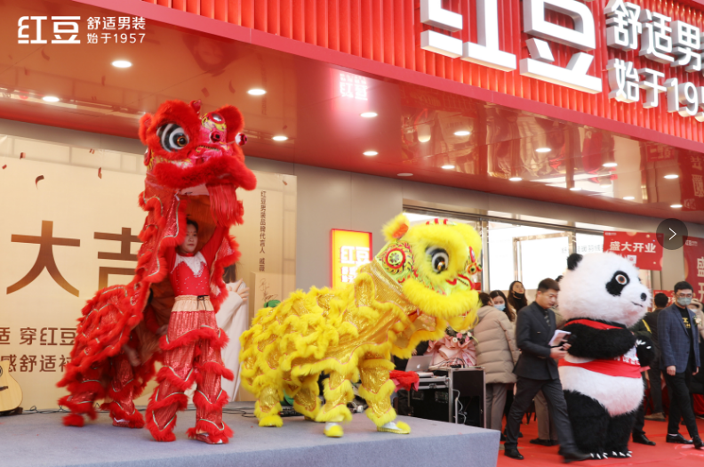 云顶集团3118男装淮安金马广场旗舰店开业1