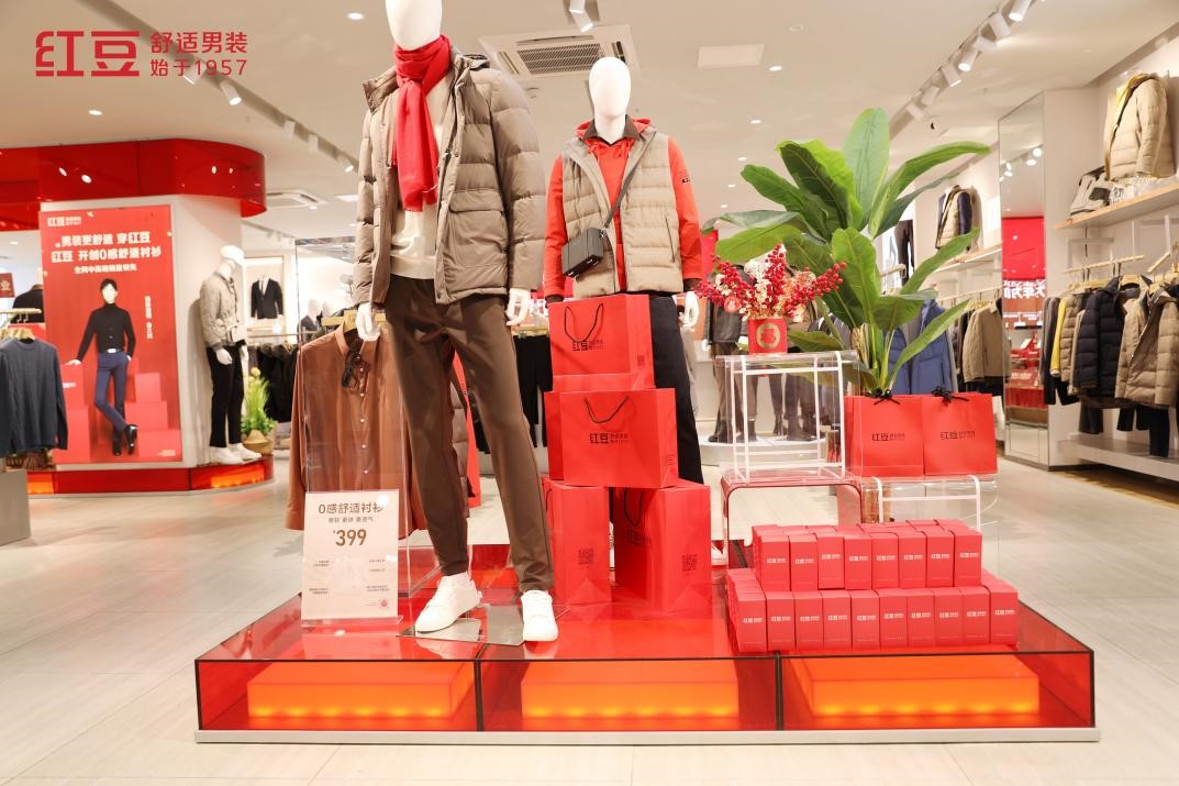 云顶集团3118男装淮安金马广场旗舰店开业3