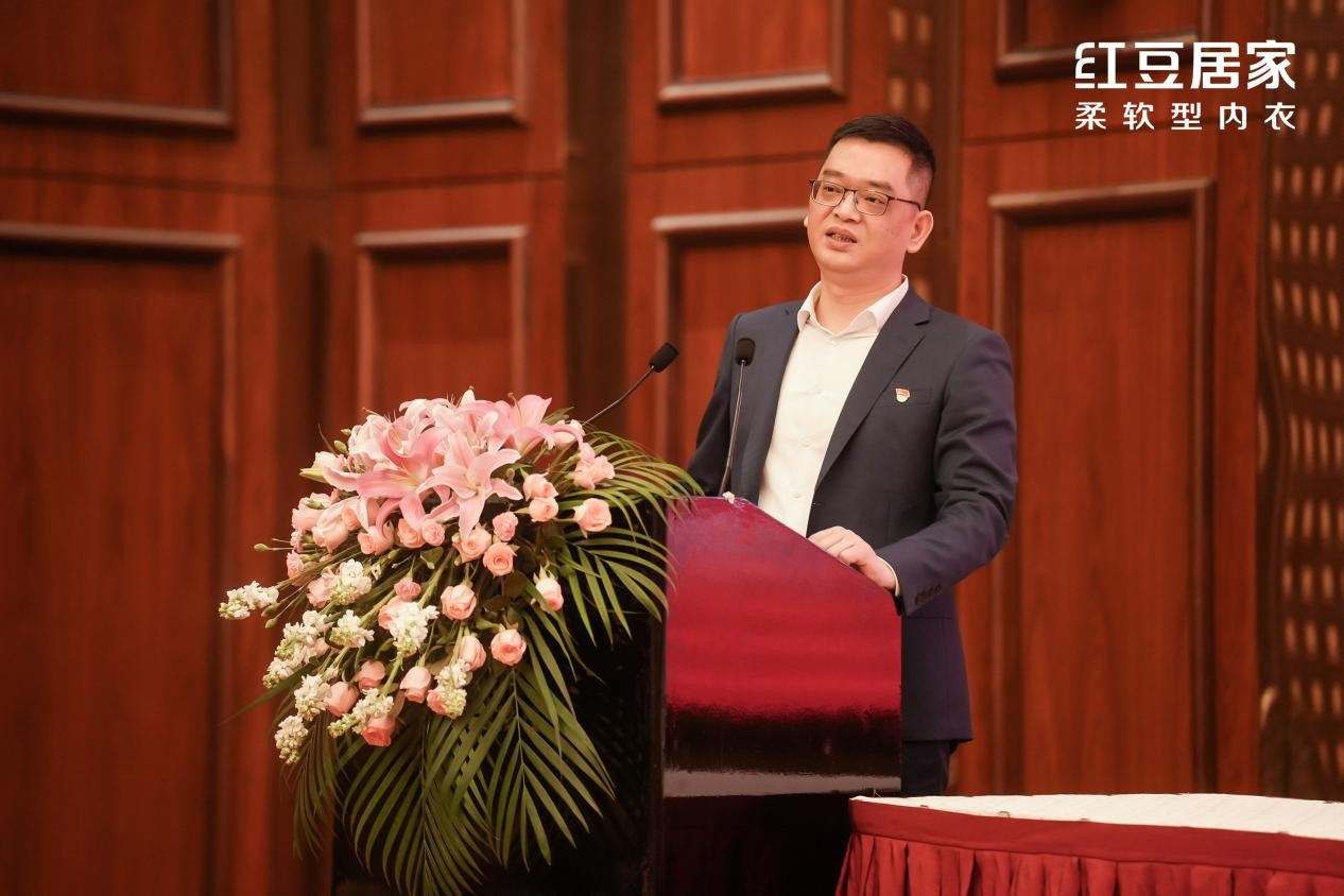 云顶集团3118居家全球供应链大会5