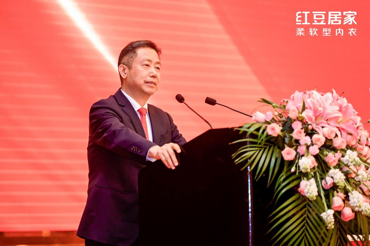 云顶集团3118居家全球供应链大会2