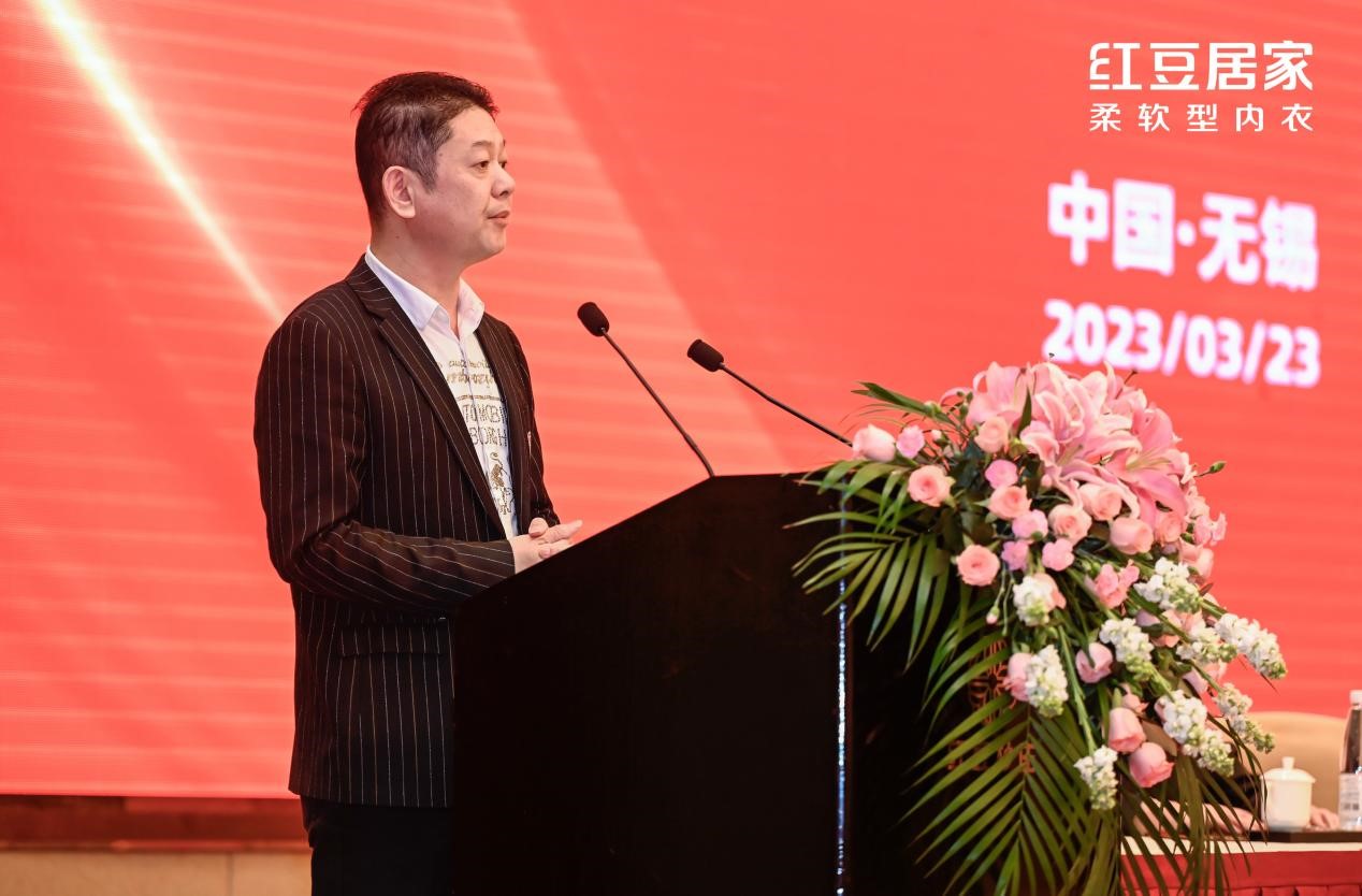 云顶集团3118居家全球供应链大会4