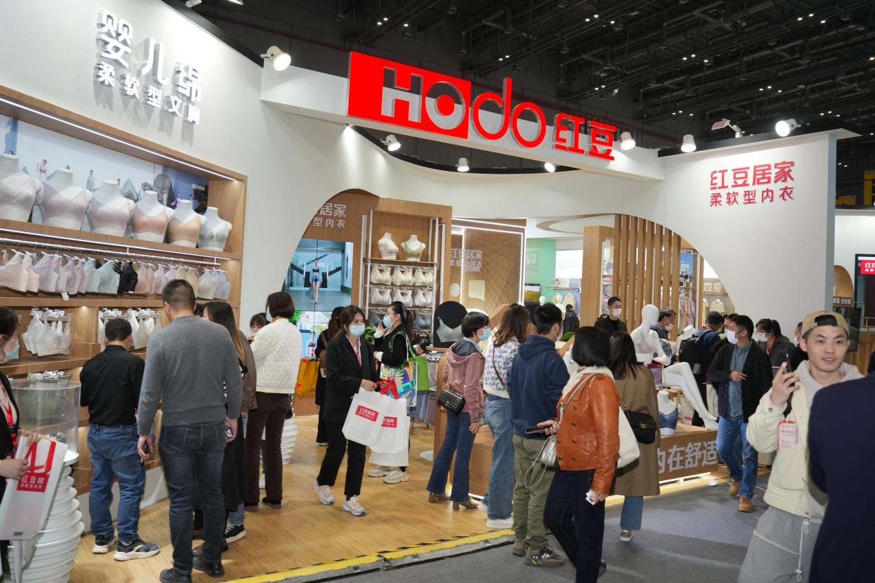 云顶集团3118居家服博会5