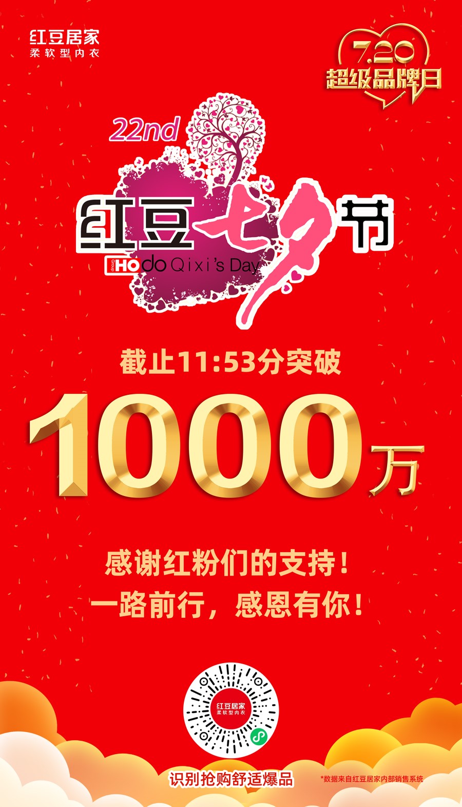 云顶集团3118居家041202