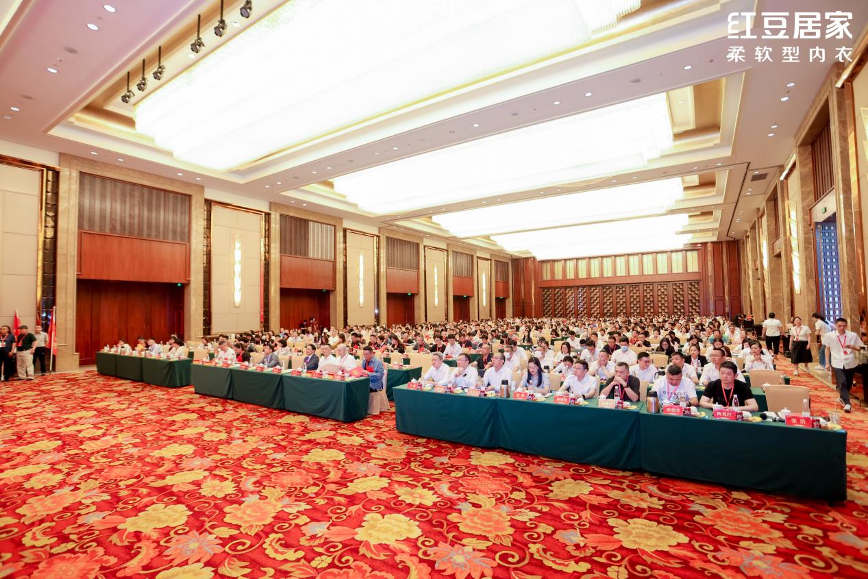 云顶集团3118居家财富峰会2