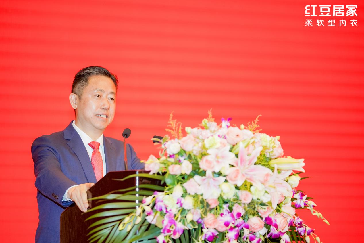 云顶集团3118居家财富峰会4