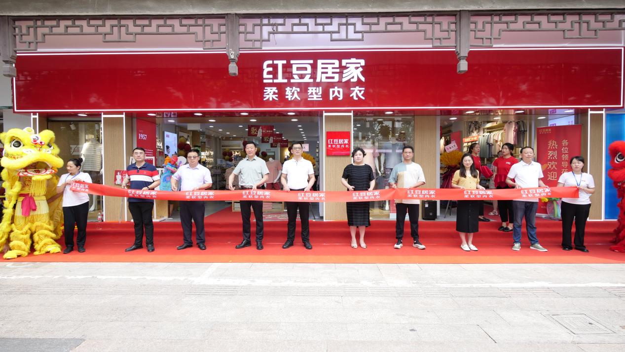 云顶集团3118居家端午02