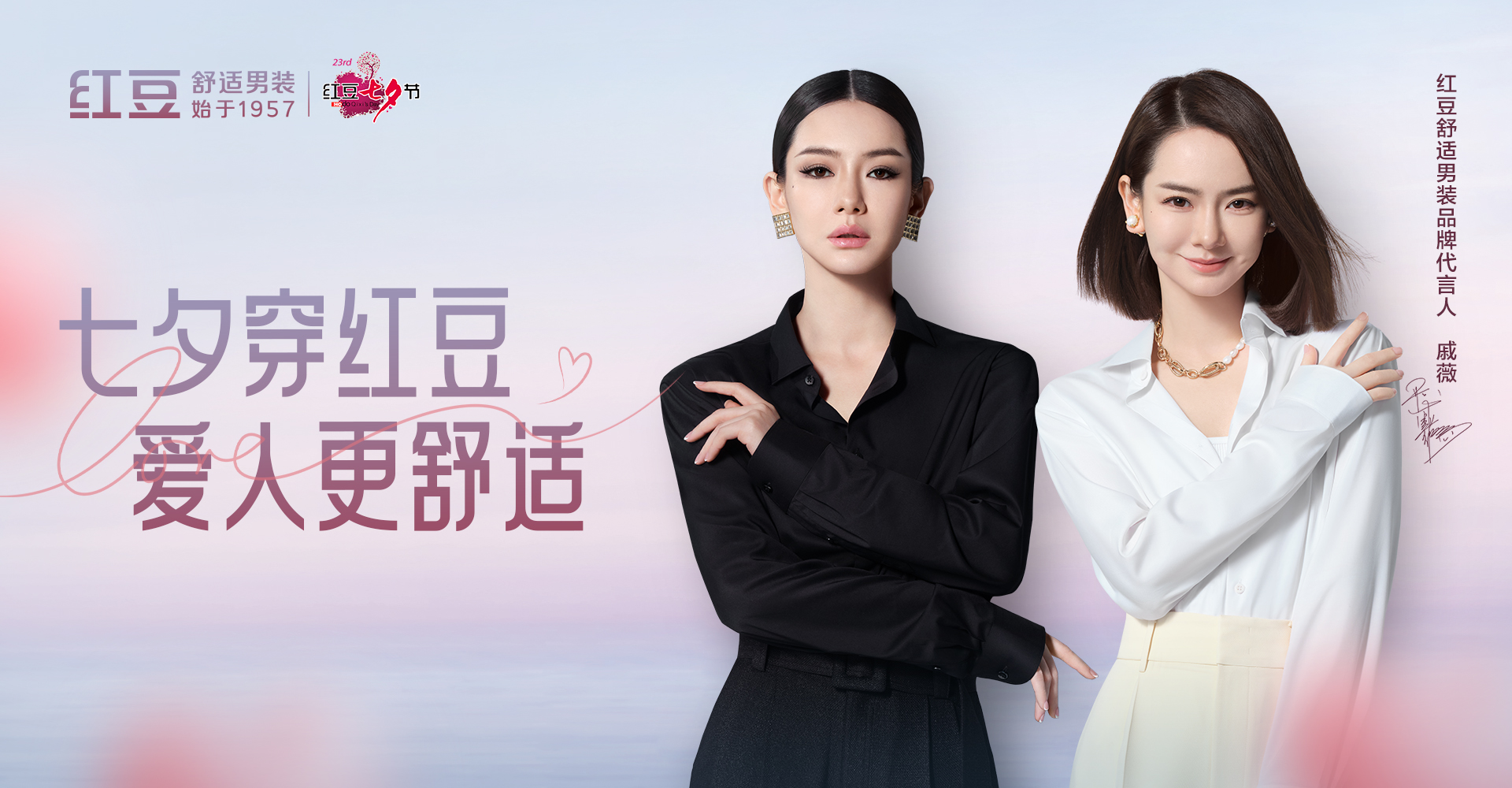 七夕穿云顶集团3118，爱人更舒适