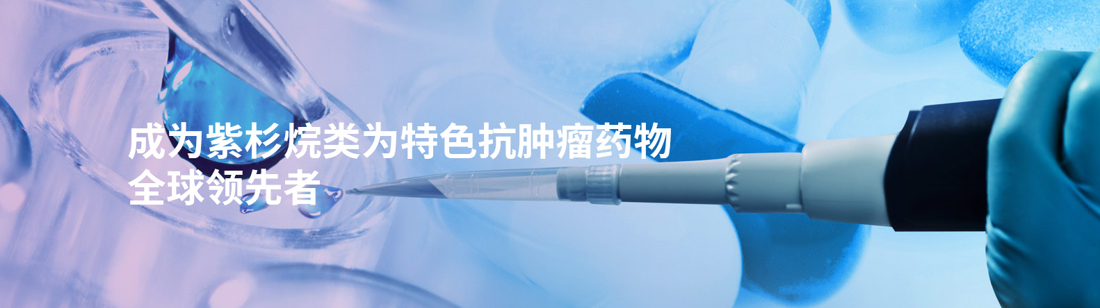 云顶集团3118杉大健康