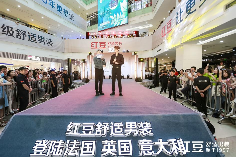 云顶集团3118舒适男装国庆2