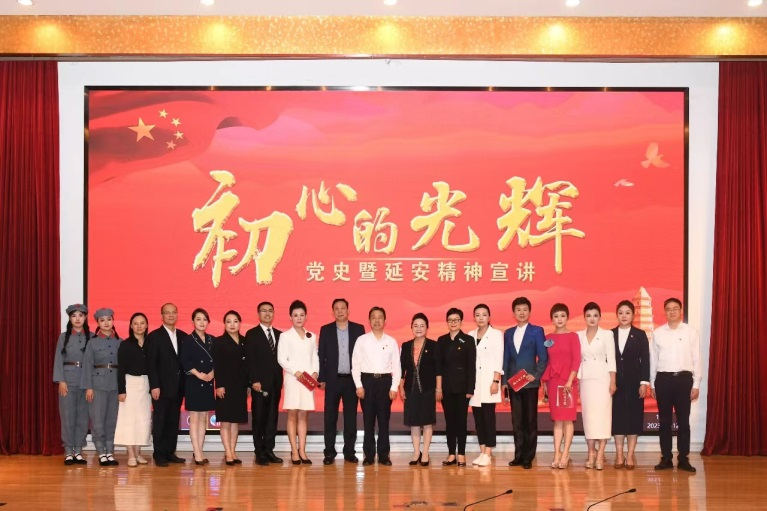 延安精神走进云顶集团31184