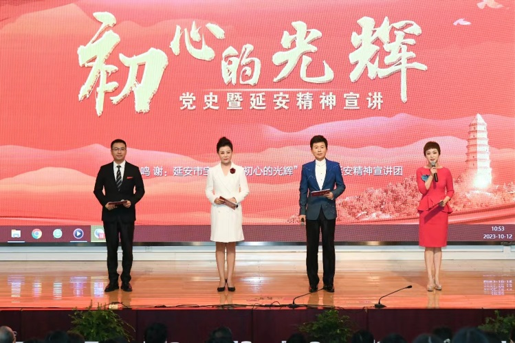 延安精神走进云顶集团31183