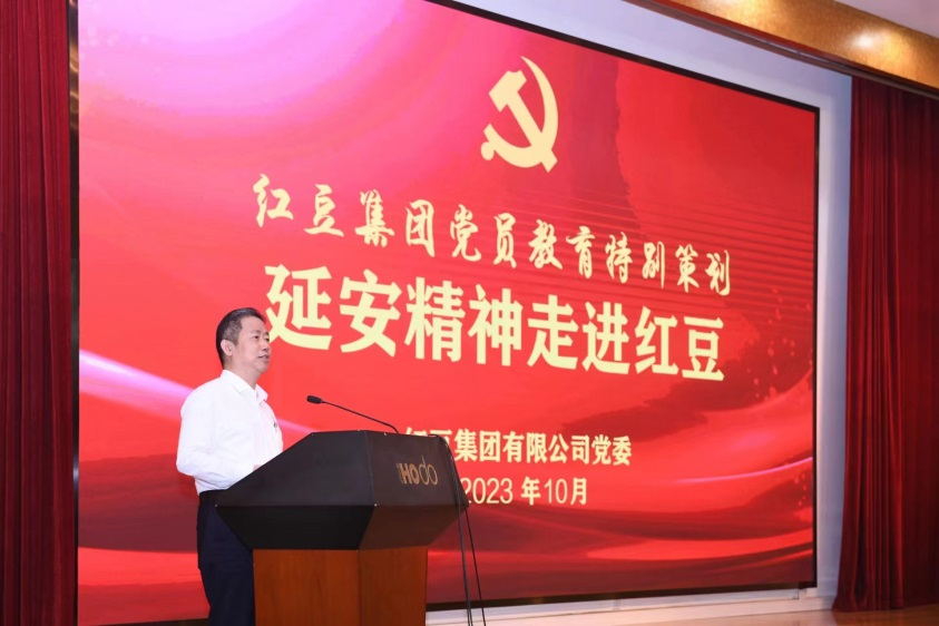 延安精神走进云顶集团31182